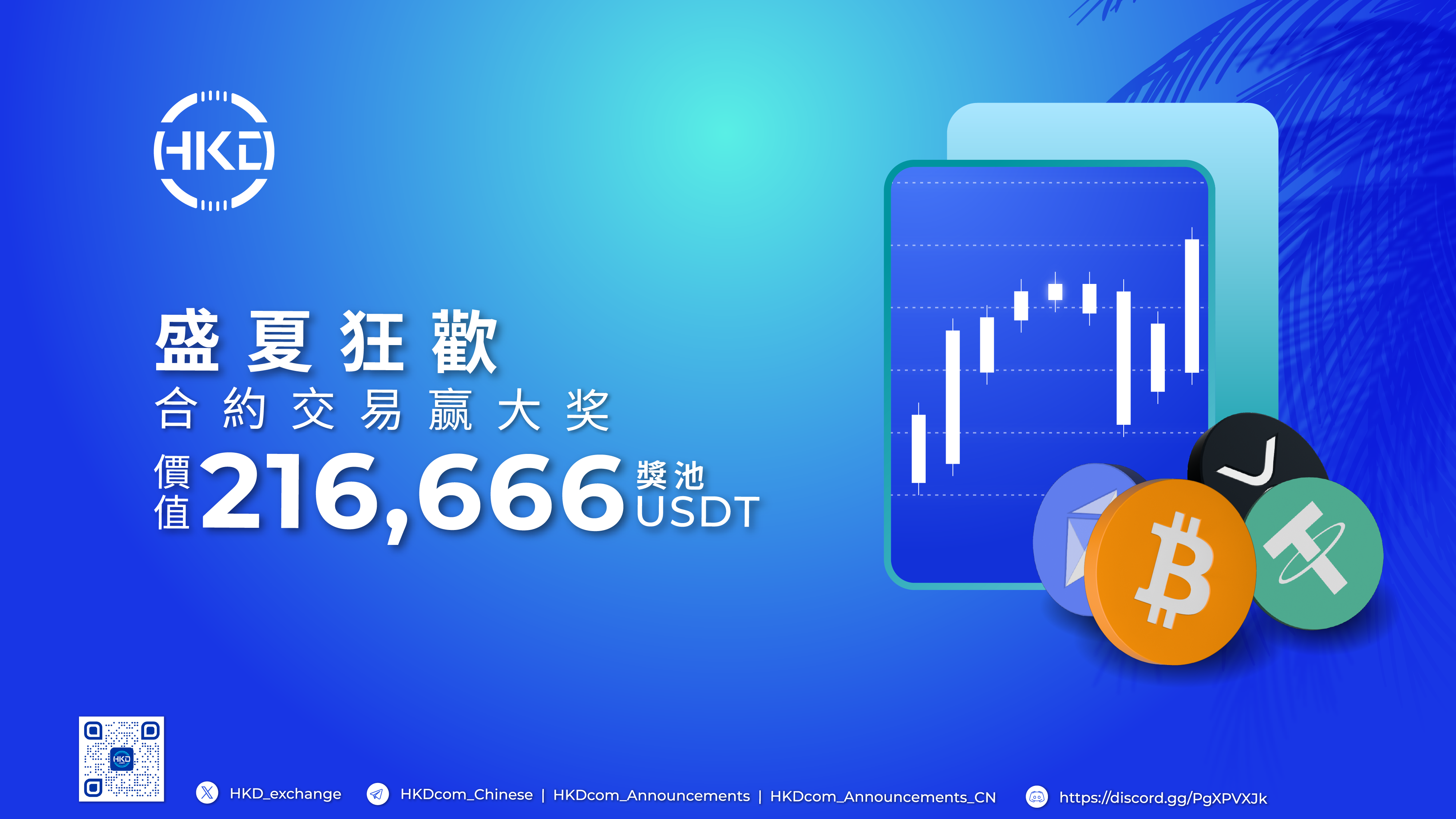 Banner CNTR_1920x1080 (3).png