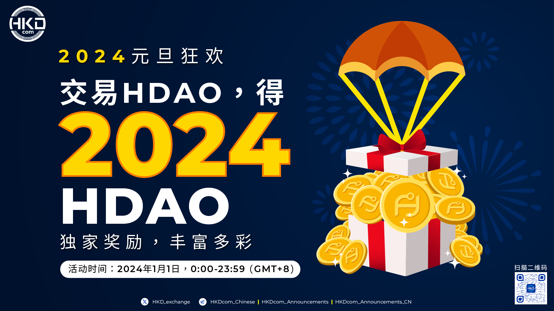 Design CH Simplified_1920x1080.png