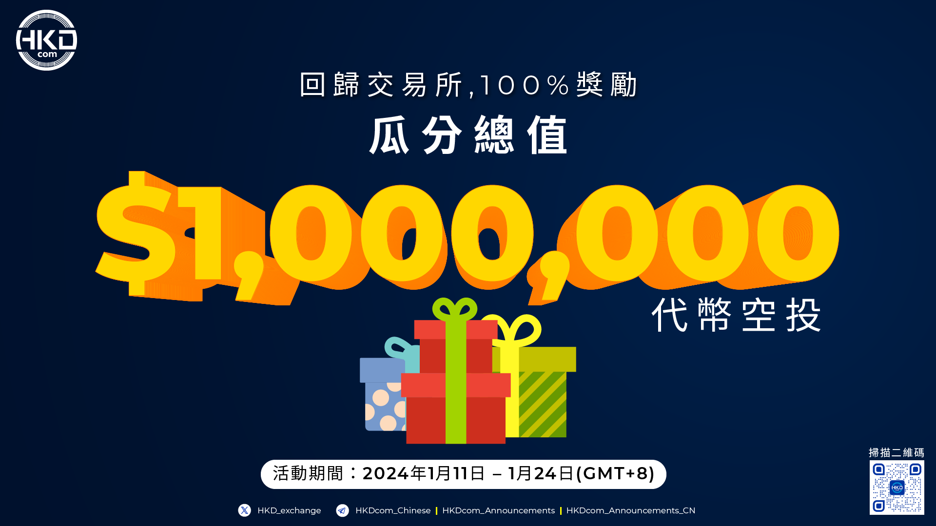 Design CH Traditional_1920x1080.png