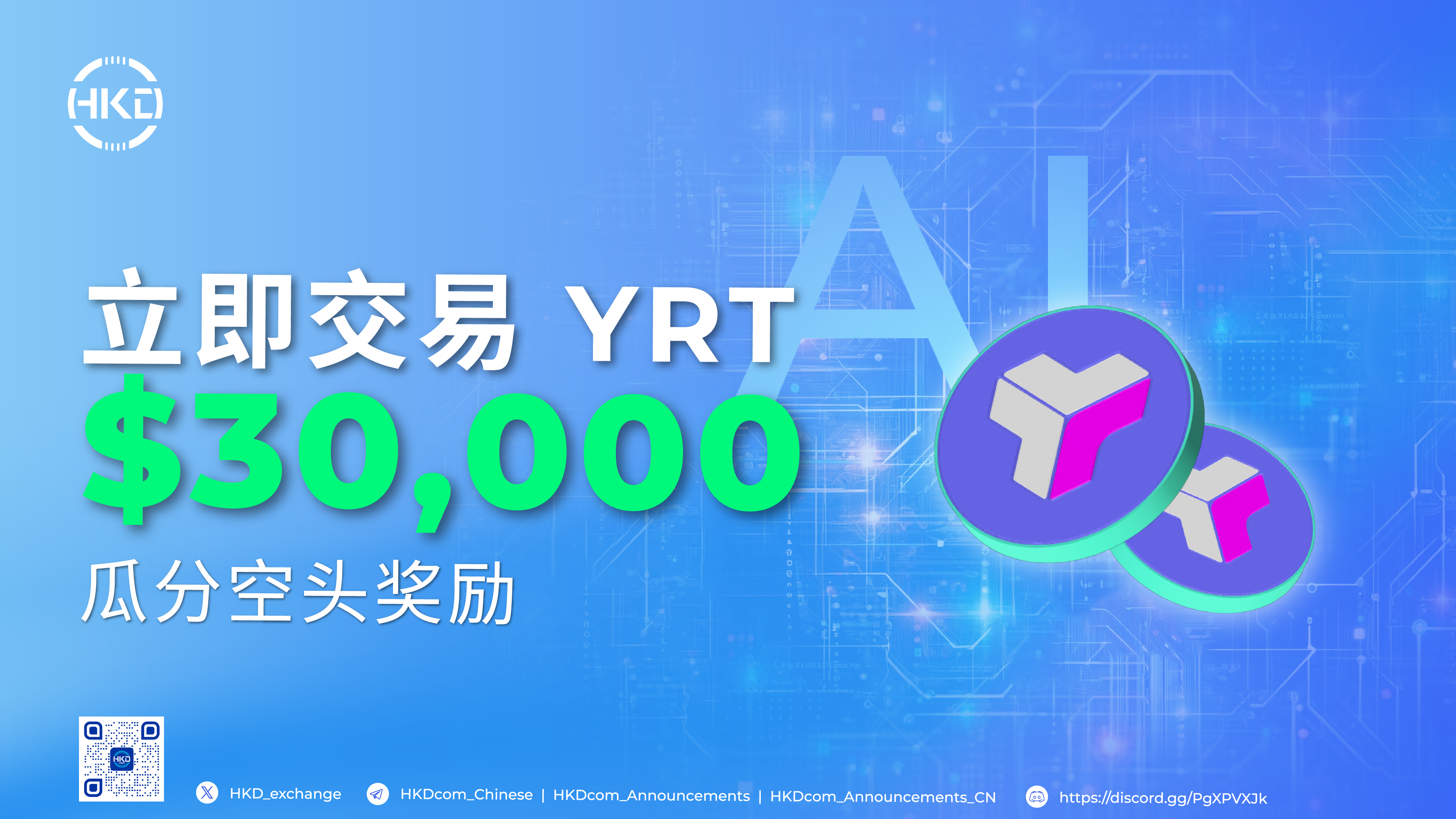 Banner CHSM_1920x1080.png