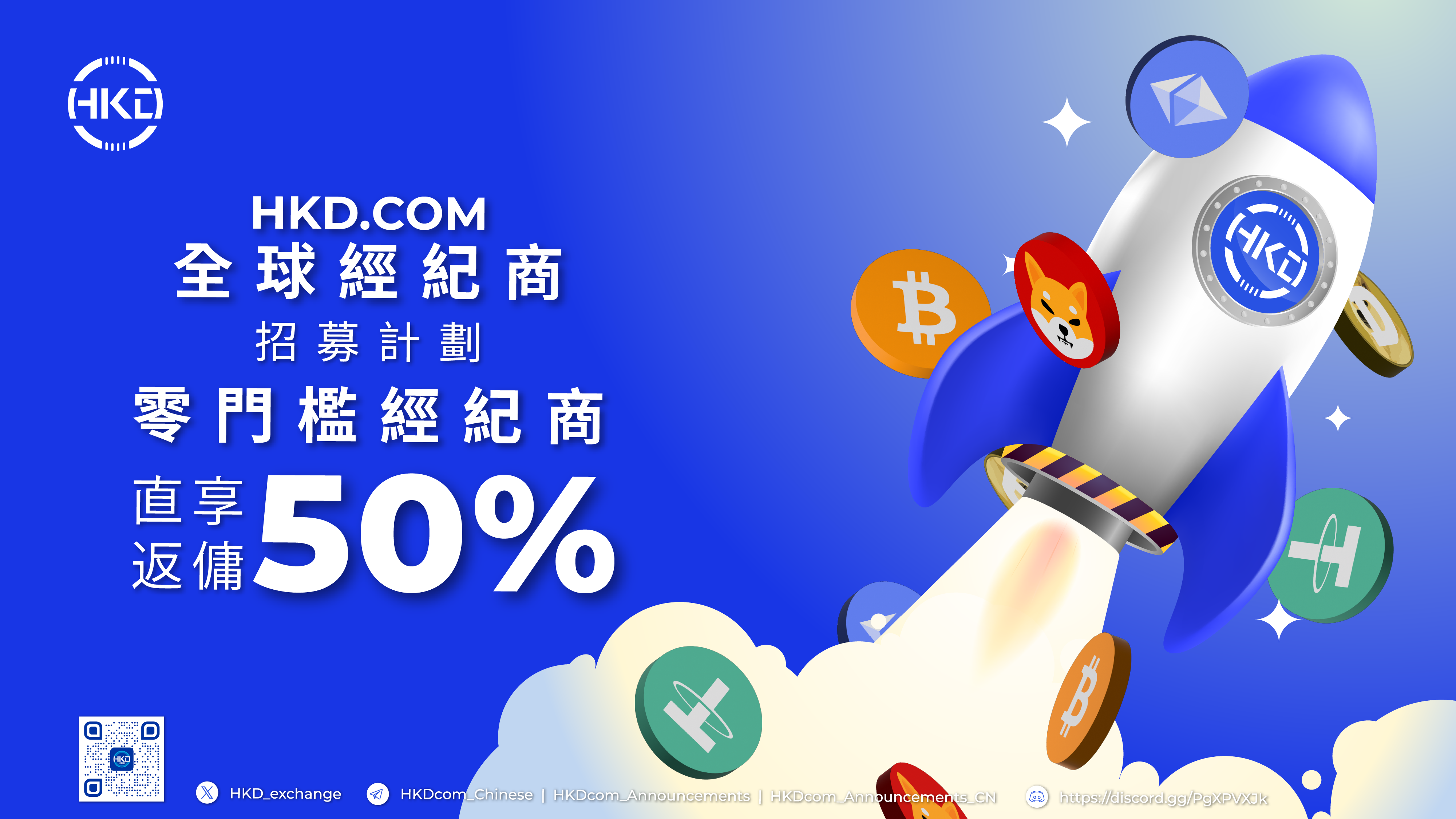 Banner CNTR_1920x1080 (1).png