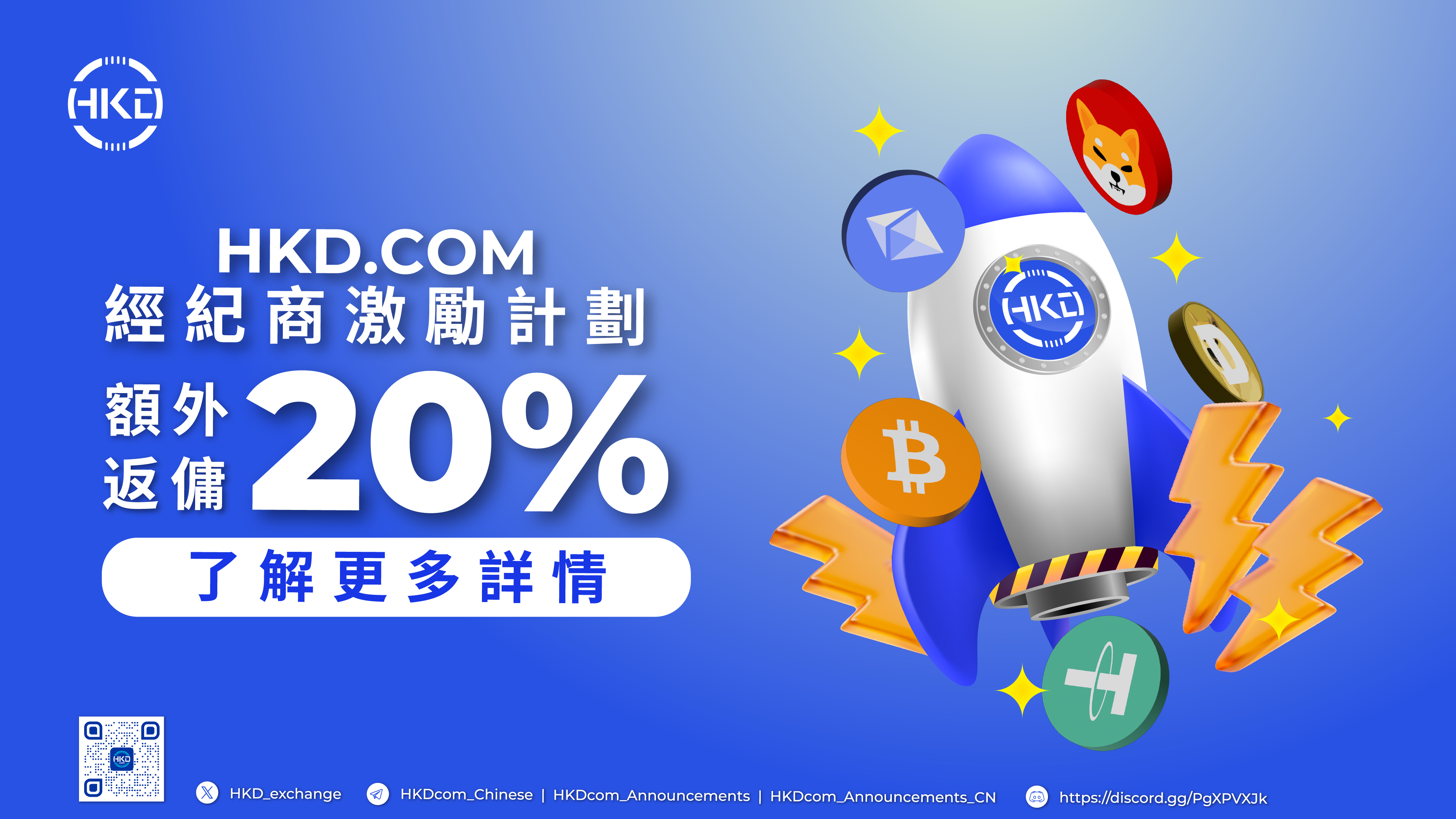 Banner CNTR_1920x1080 (2).png